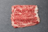 画像: 六甲和牛 ロース・肩ロース（上肉）すき焼き